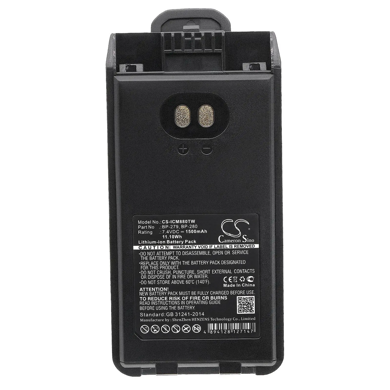 Батерия за радиостанция ICOM F1000, F2000, IC-F1000, IC-F29D BP-279 / BP-280 LiIon 7,4V 1500mA Cameron Sino - image 1