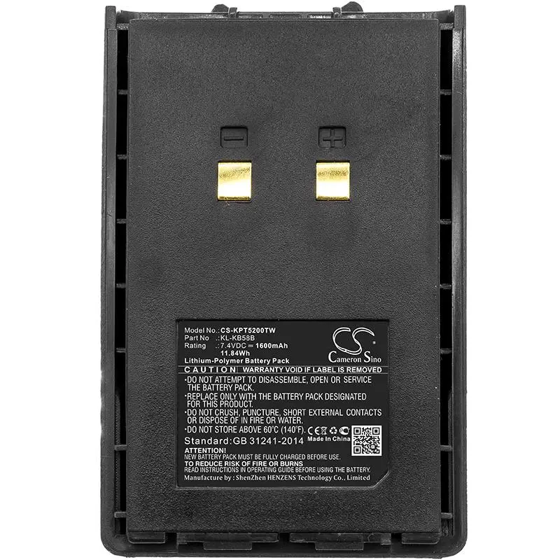 Μπαταρία για πομποδέκτη Kirisun PT4200, PT5200, PT558, PT668 KB-42A / KB58A LiPo 7,4V 1600mA Cameron Sino - image 1