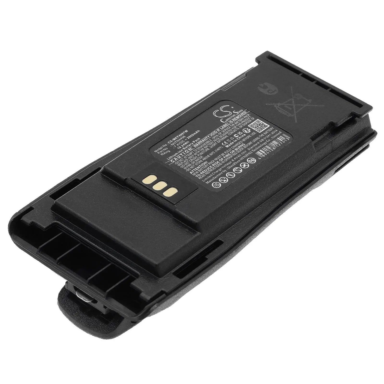 Батерия за радиостанция Motorola CP040, CP140, CP150, CP160 MNN4254AR LiIon 7,4V 2600mA Cameron Sino