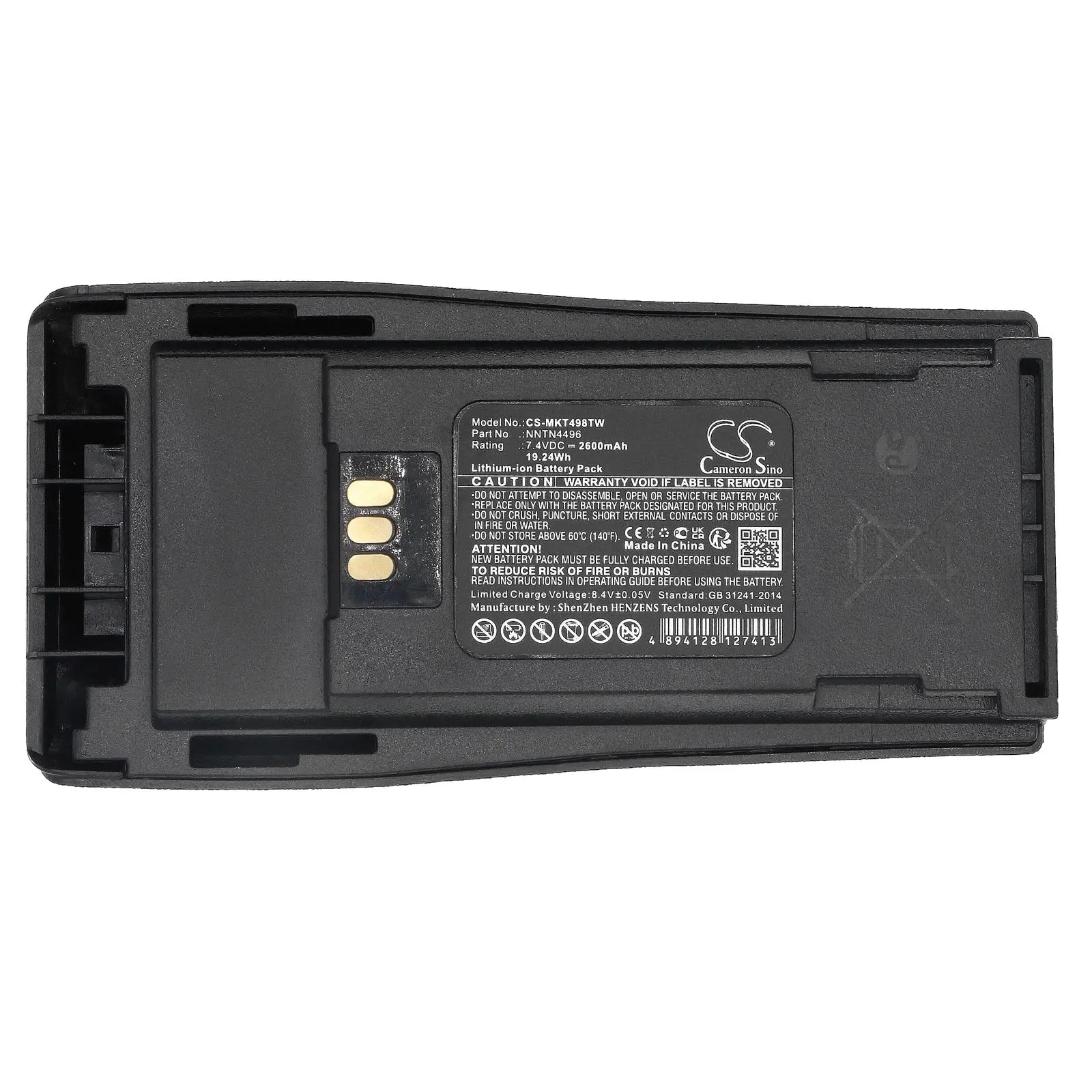 Батерия за радиостанция Motorola CP040, CP140, CP150, CP160 MNN4254AR LiIon 7,4V 2600mA Cameron Sino - image 1