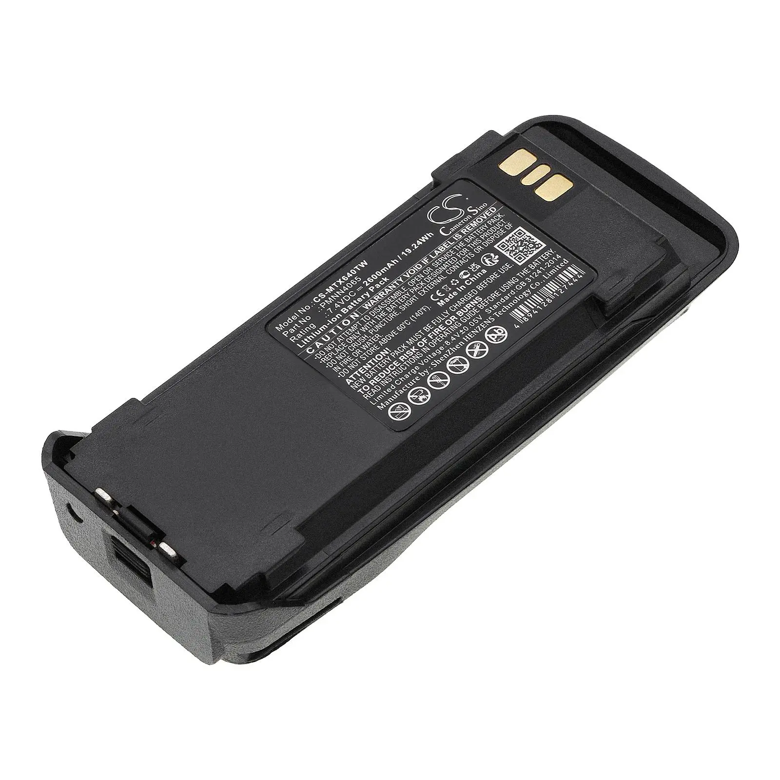 Батерия за радиостанция Motorola DGP4150, DP3400, XPR6550 NNTN4066 LiIon 7,5V 2600mA Cameron Sino