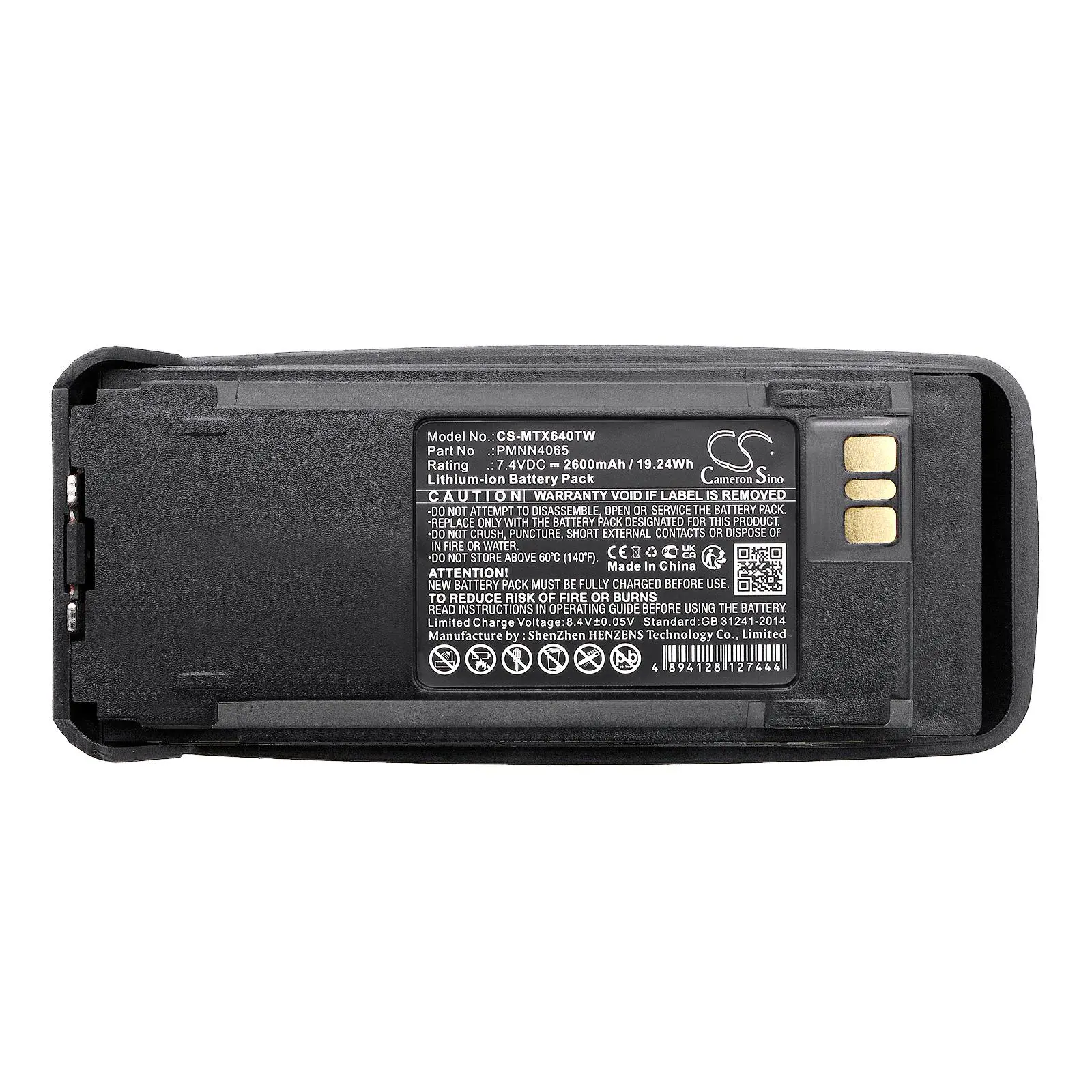 Батерия за радиостанция Motorola DGP4150, DP3400, XPR6550 NNTN4066 LiIon 7,5V 2600mA Cameron Sino - image 1