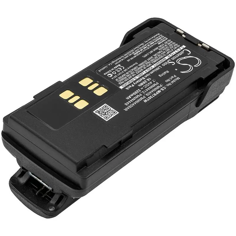 Μπαταρία για πομποδέκτη Motorola APX2000, DP2400, XPR 7350 Liion 7,4V 2200mA Cameron Sino - image 2