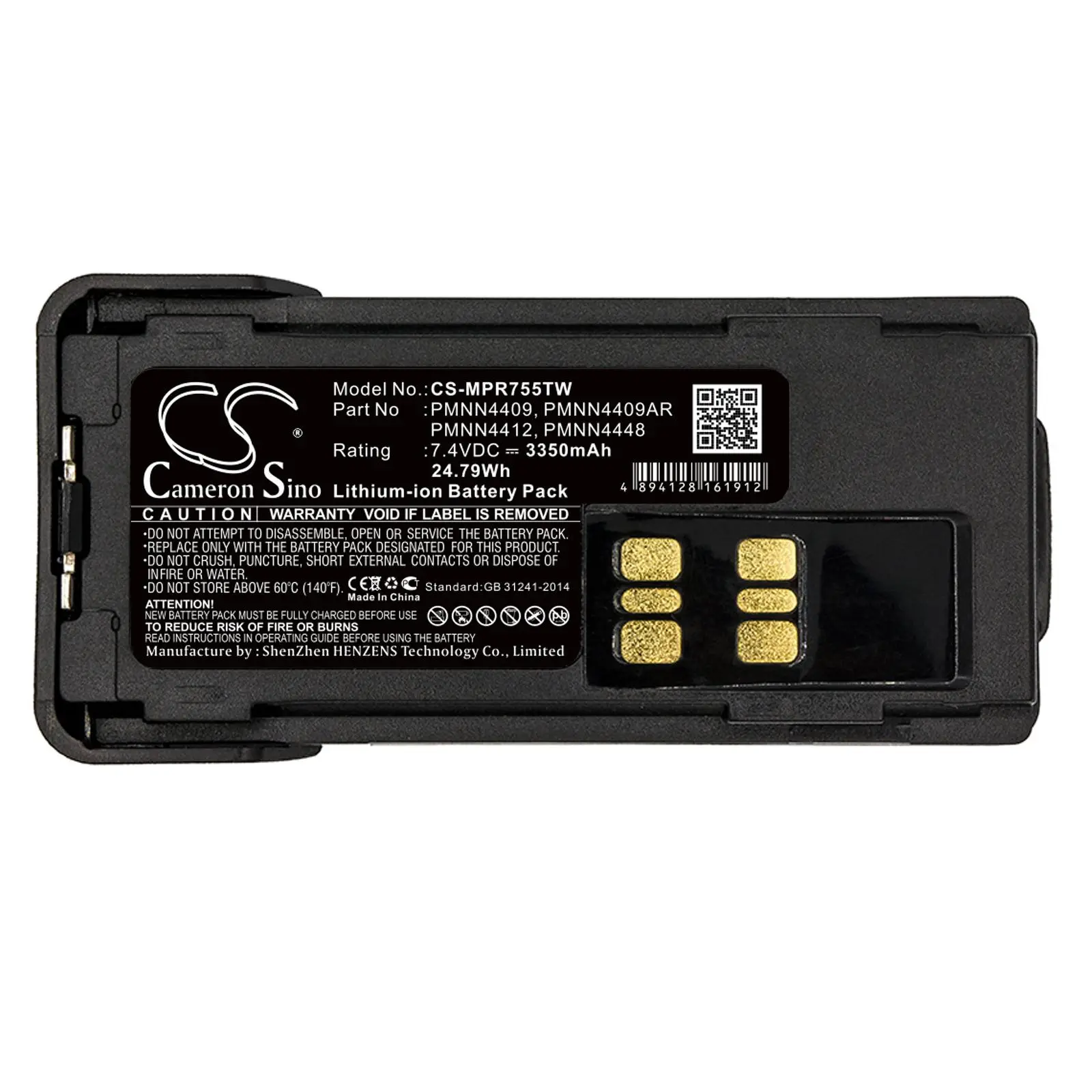 Батерия за радиостанция Motorola APX2000, DP2400, XPR 7350  Liion  7,4V 3350mA Cameron Sino - image 1