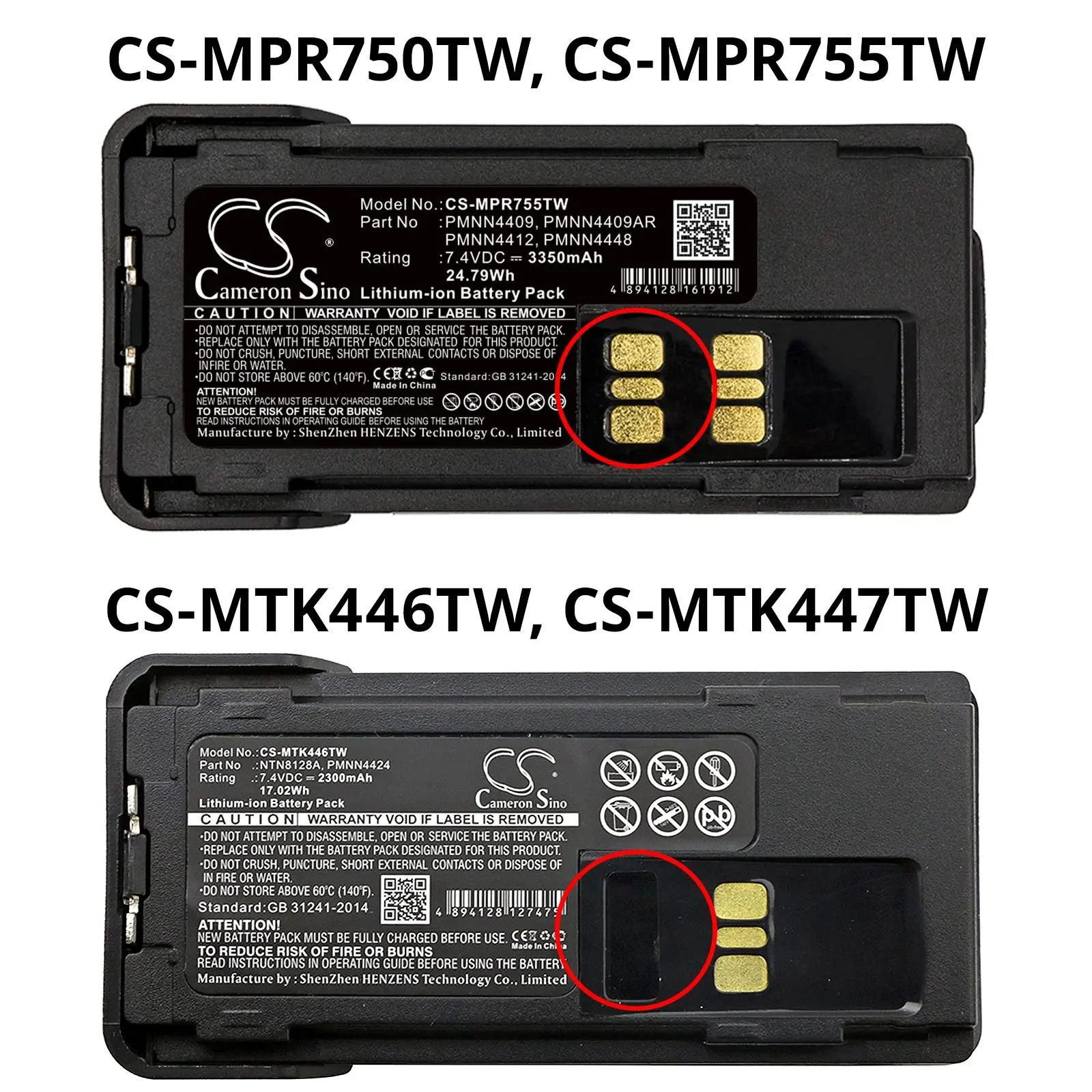 Батерия за радиостанция Motorola APX2000, DP2400, XPR 7350  Liion  7,4V 3350mA Cameron Sino - image 5
