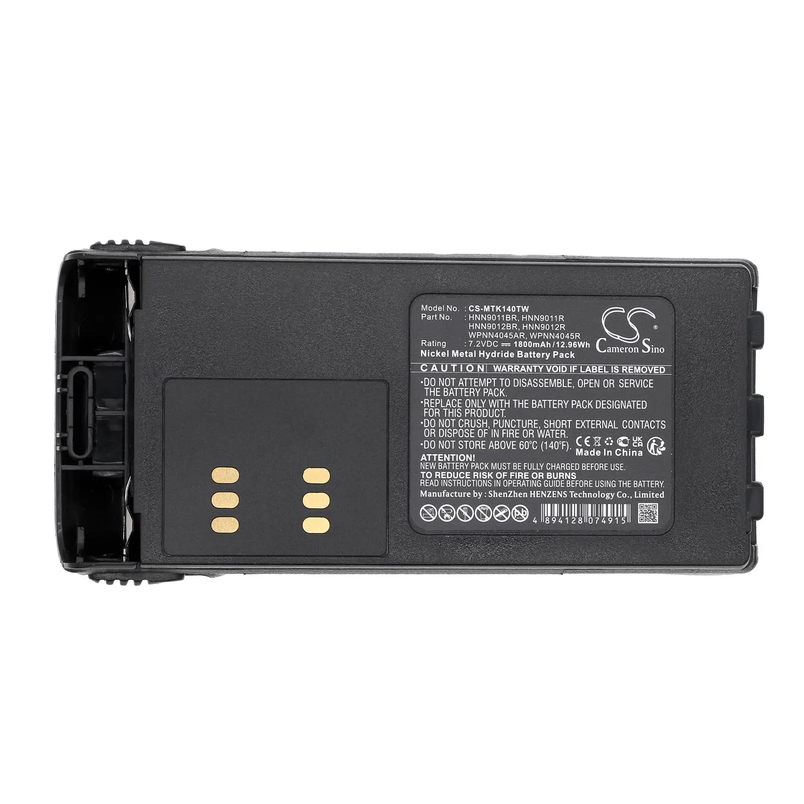 Батерия за радиостанция Motorola GP1280 GP140 GP240 HMNN4151 NIMH 7,2V 1800mA Cameron Sino - image 1