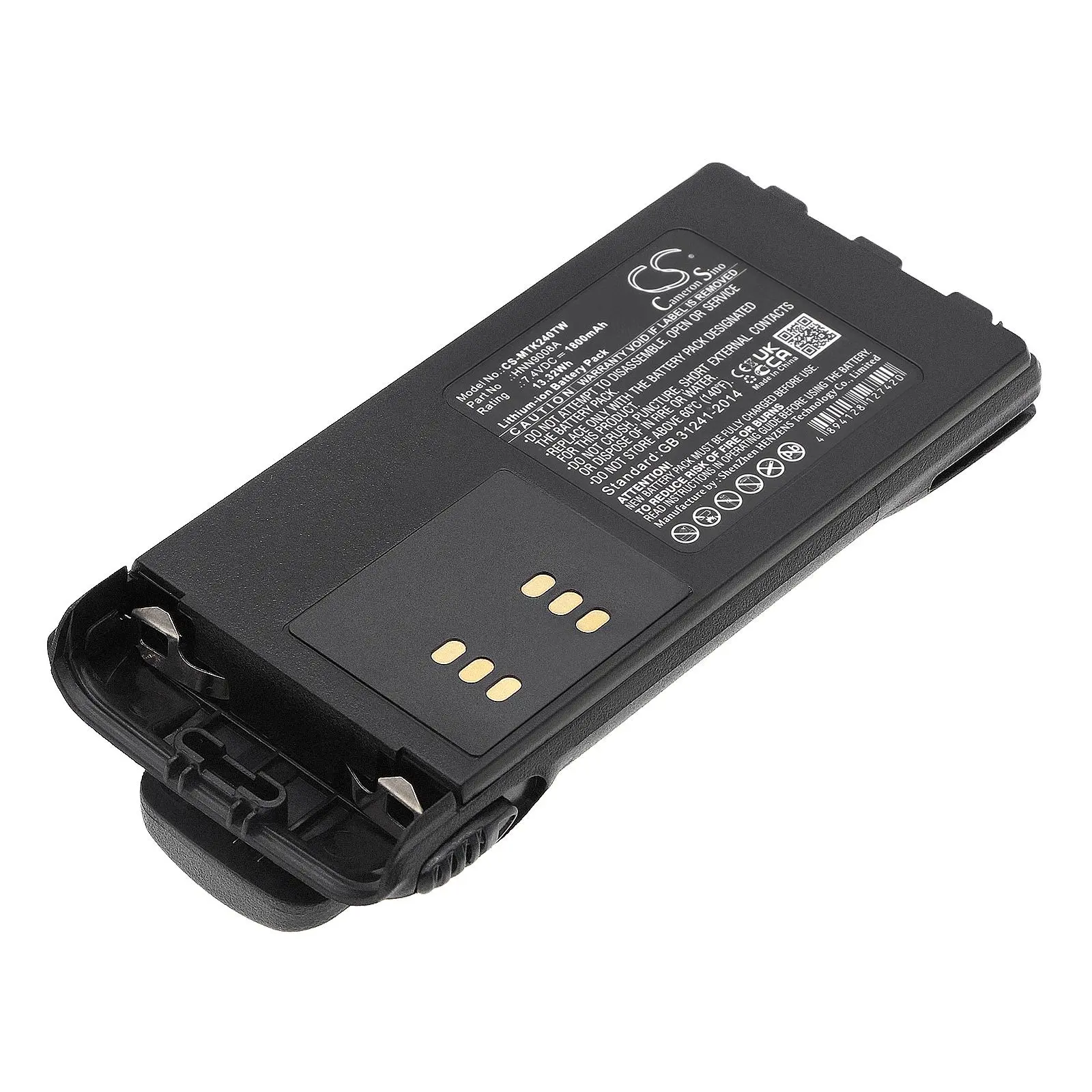 Батерия за радиостанция Motorola GP1280 GP140 GP240 HMNN4151 LiIon 7,4V 1800mA Cameron Sino