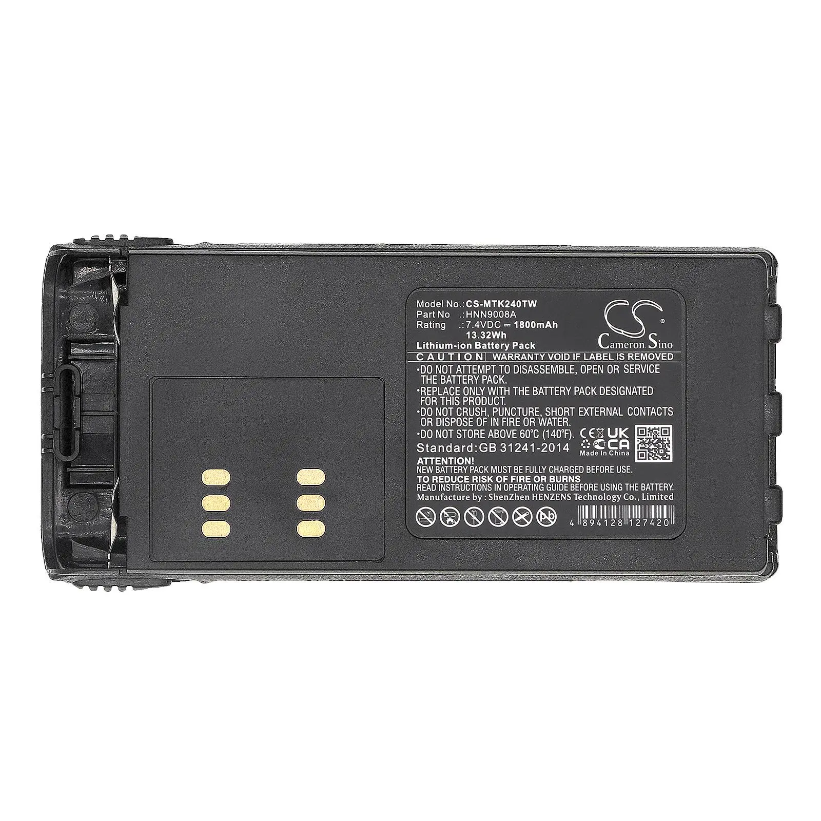 Батерия за радиостанция Motorola GP1280 GP140 GP240 HMNN4151 LiIon 7,4V 1800mA Cameron Sino - image 1