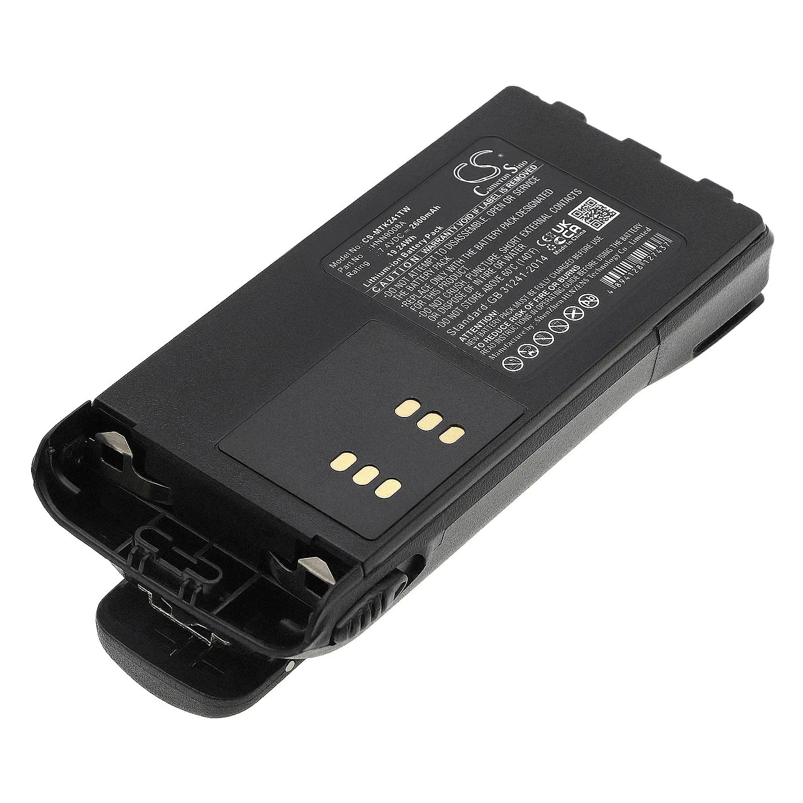 Μπαταρία για πομποδέκτη Motorola GP1280 GP140 GP240 HMNN4151 LiIon 7,4V 2600mA Cameron Sino