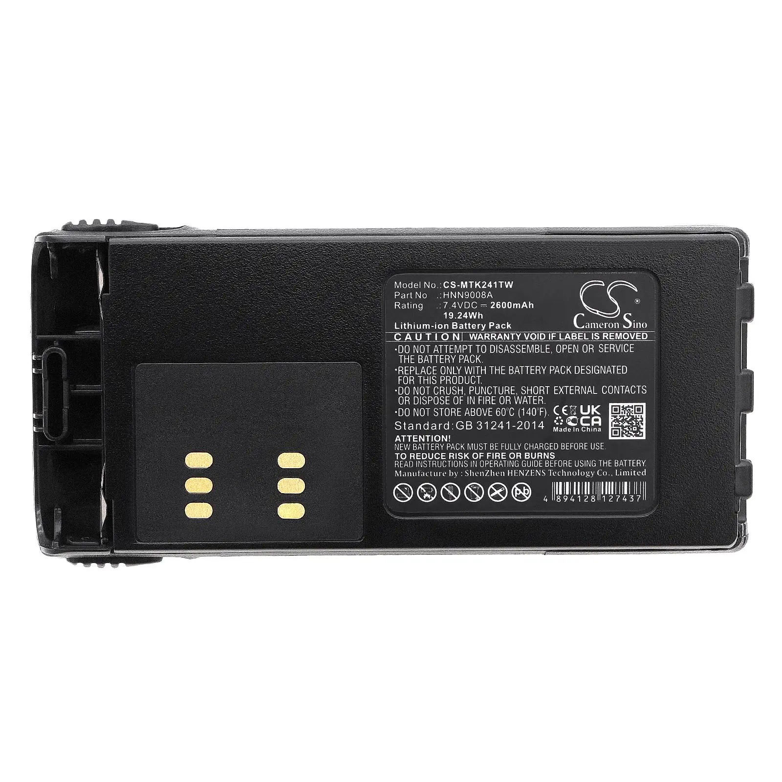 Батерия за радиостанция Motorola GP1280 GP140 GP240 HMNN4151 LiIon 7,4V 2600mA Cameron Sino - image 1