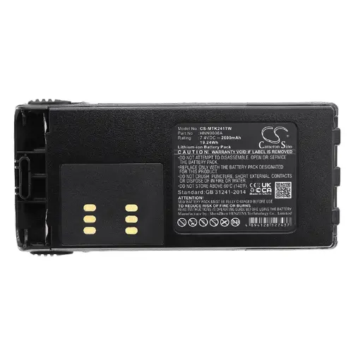 Baterie pentru stație radio Motorola GP1280 GP140 GP240 HMNN4151 LiIon 7,4V 2600mA Cameron Sino - 2