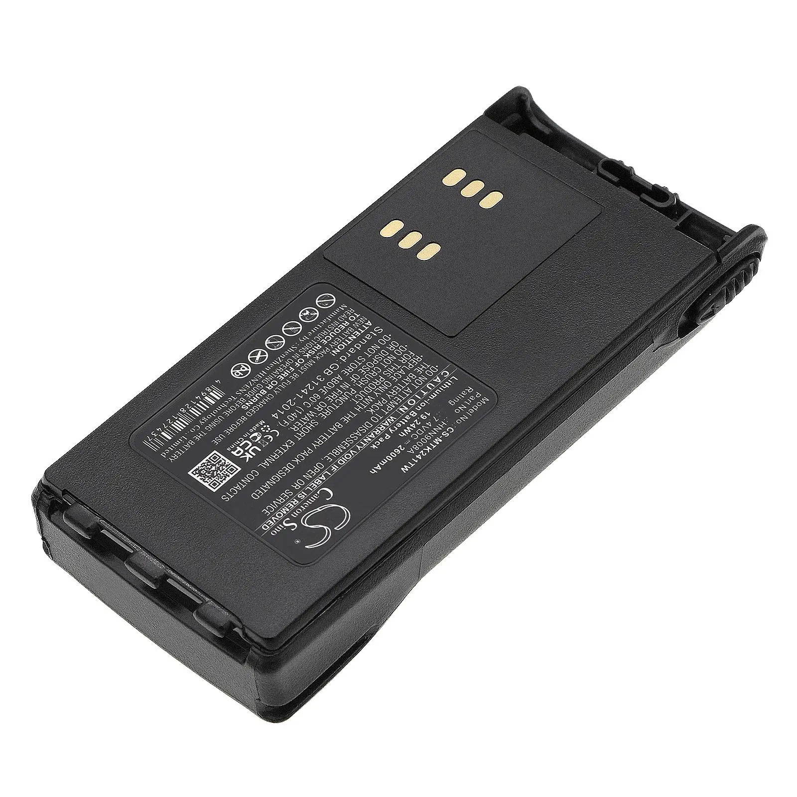 Батерия за радиостанция Motorola GP1280 GP140 GP240 HMNN4151 LiIon 7,4V 2600mA Cameron Sino - image 2
