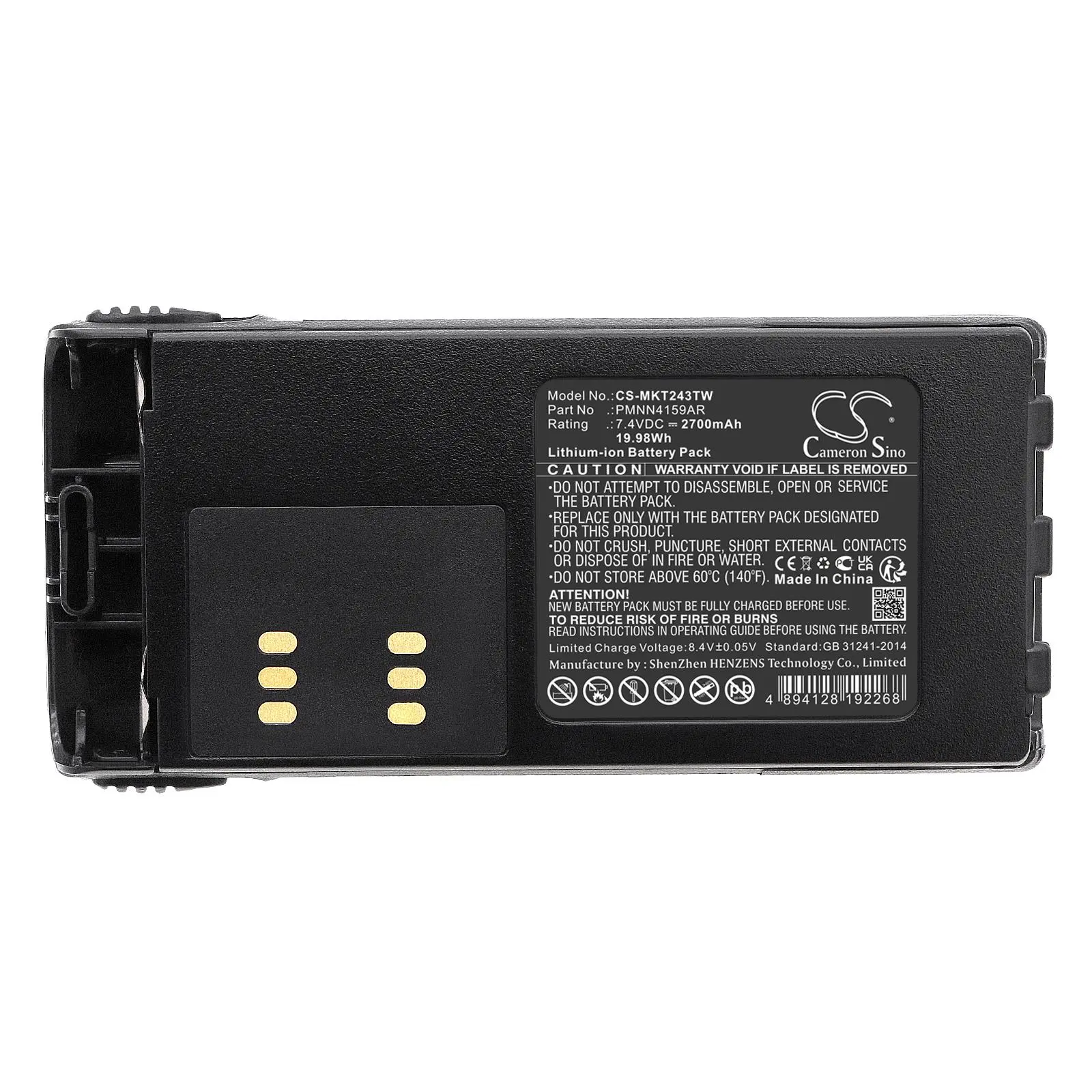 Μπαταρία για πομποδέκτη Motorola GP1280 GP140 GP240 HMNN4151 LiIon 7,4V 2700mA Cameron Sino - image 1