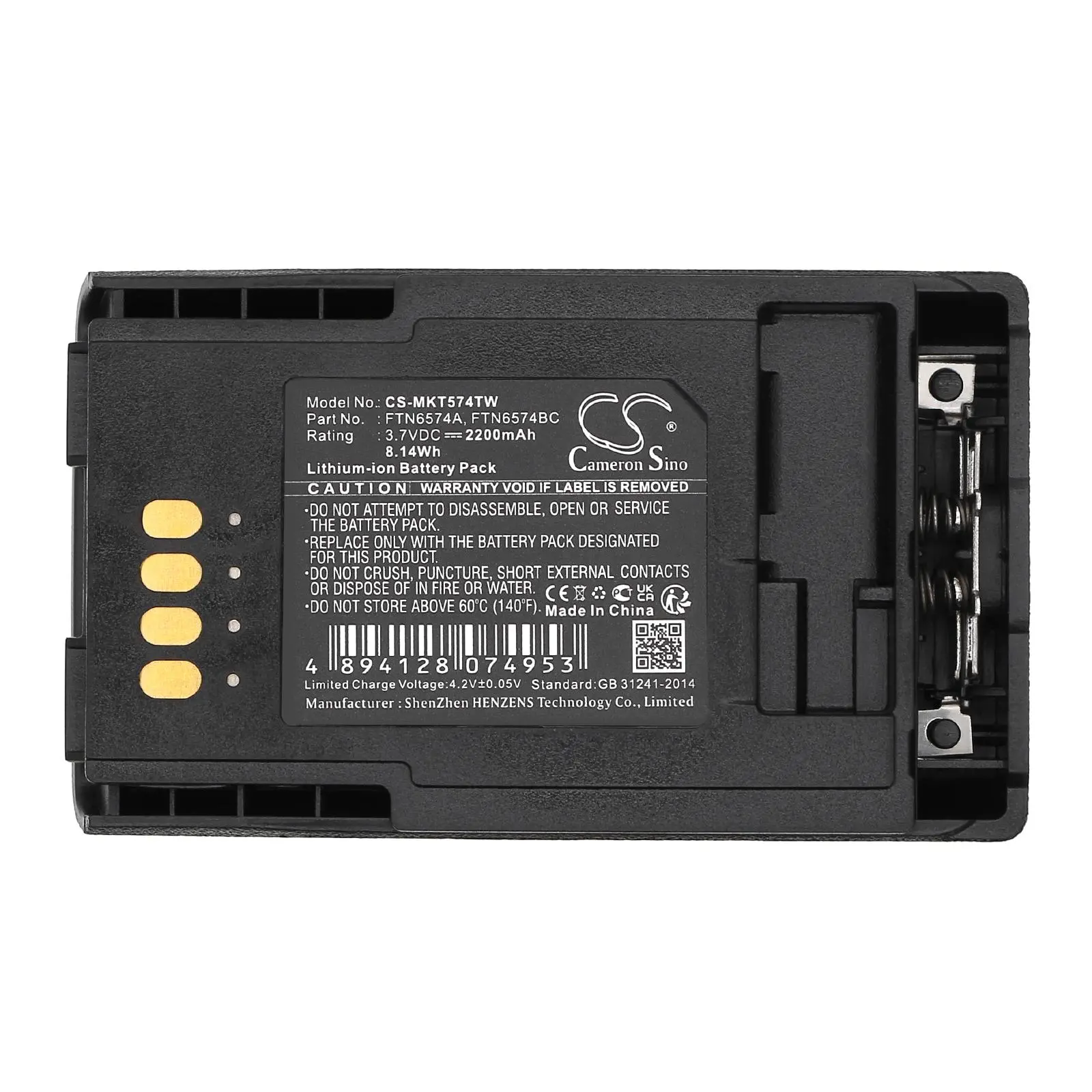 Батерия за радиостанция Motorola CEP400, MTP800 AP-6574 Liion 3,7V 2200mA Cameron Sino - image 1