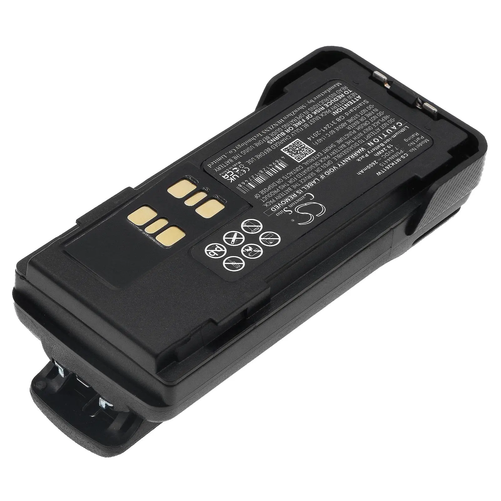 Батерия за радиостанция Motorola DP2000, DP2400, DP2600  Liion  7,4V 2600mA Cameron Sino - image 1