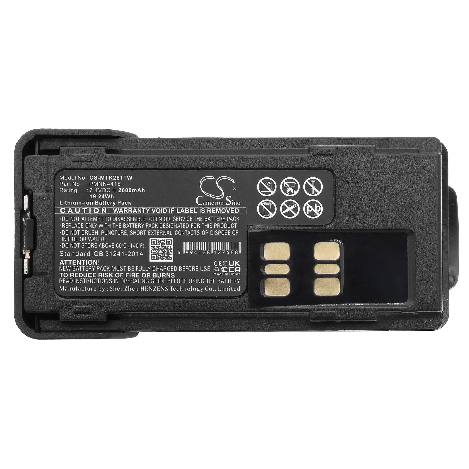 Батерия за радиостанция Motorola DP2000, DP2400, DP2600  Liion  7,4V 2600mA Cameron Sino - image 2
