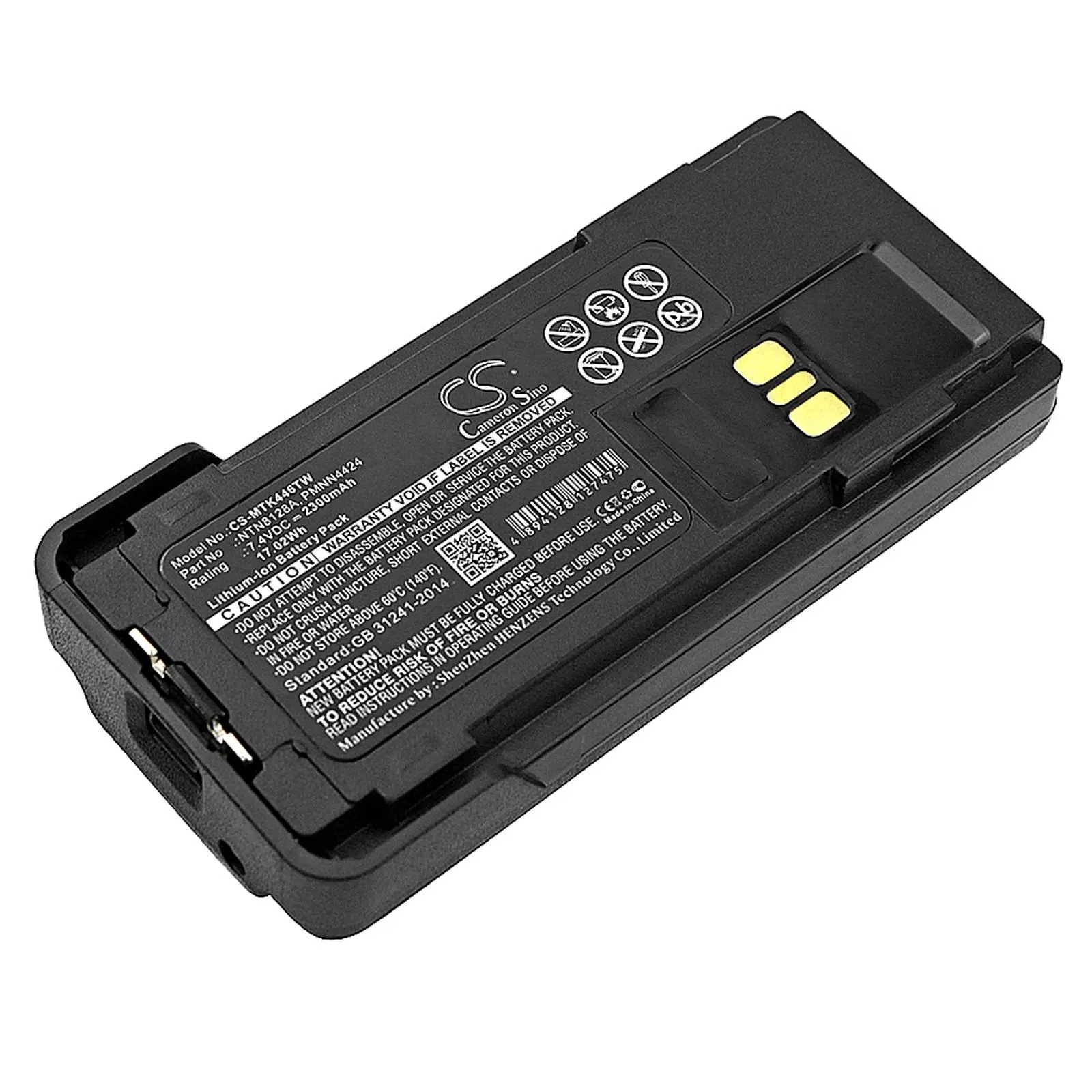 Батерия за радиостанция Motorola APX2000, APX3000 , APX4000 NNTN8128A LiIon 7,4V 2300mA Cameron Sino