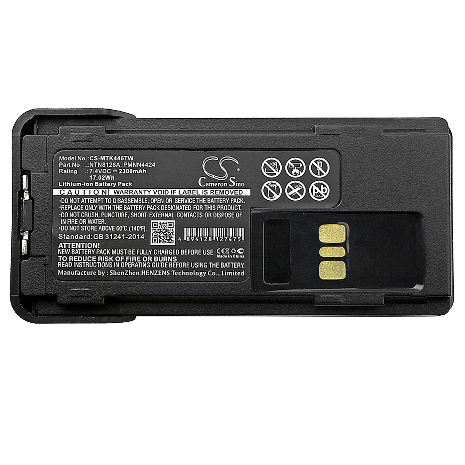 Батерия за радиостанция Motorola APX2000, APX3000 , APX4000 NNTN8128A LiIon 7,4V 2300mA Cameron Sino - image 1