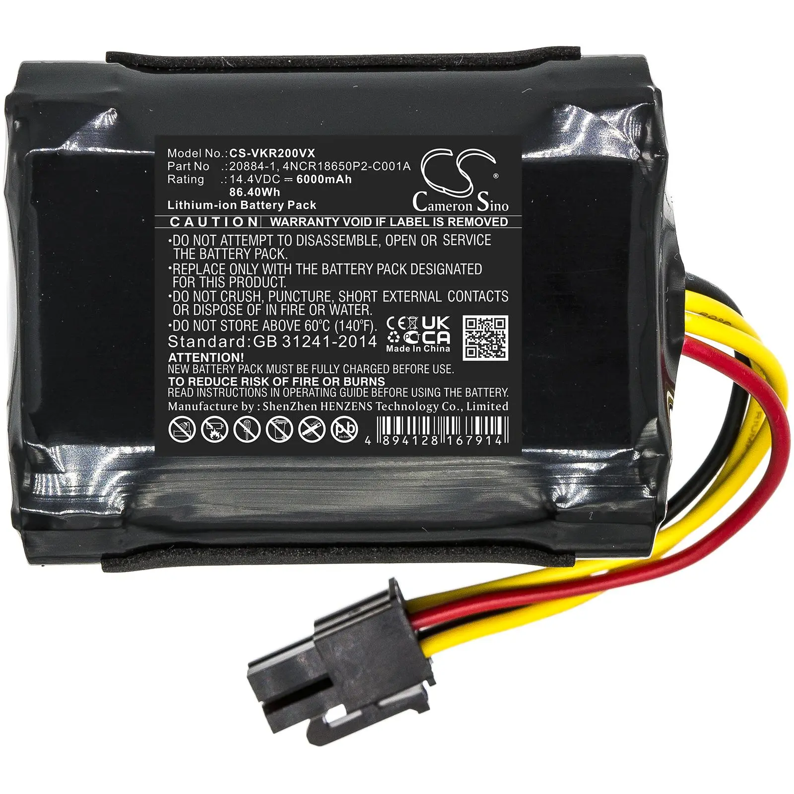 Батерия за прахосмукачка Rowenta RG7975WH/NS0, RG7987WH/NS0 SS-2230002528 LiIon 14,4V 2600mAh CAMERON SINO - image 2