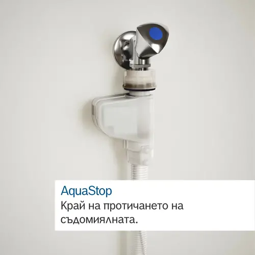 Съдомиялна, Bosch SPS6YMI14E SER6 Free-standing dishwasher 45cm, B, Zeolith, 8,5l, 10ps, 8p/5o, 43dB(B), Silence 41dB, 3rd drawer, inox, interior light, HC - image 2