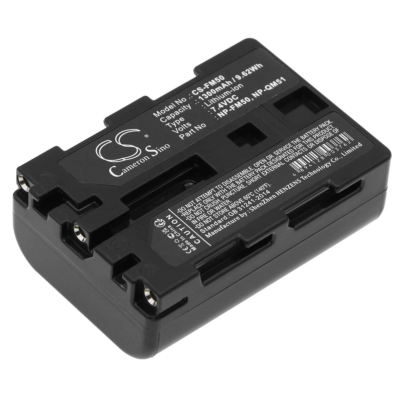 Μπαταρία για φωτογραφική μηχανή SONY NP FM50 LiIon 7.2V 1300mAh Cameron Sino