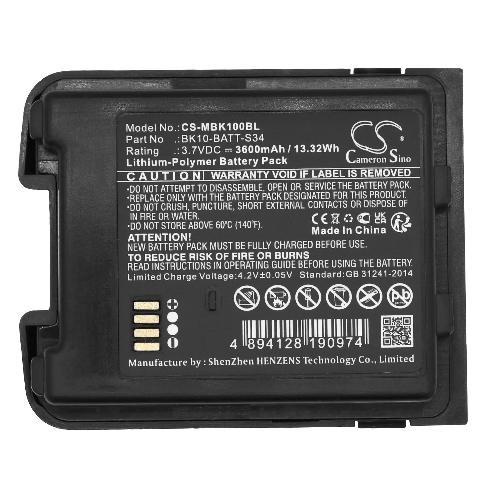 Μπαταρία για σαρωτή barcode M3 Mobile BK10 LiPo 3.7V 3600mAh Cameron Sino