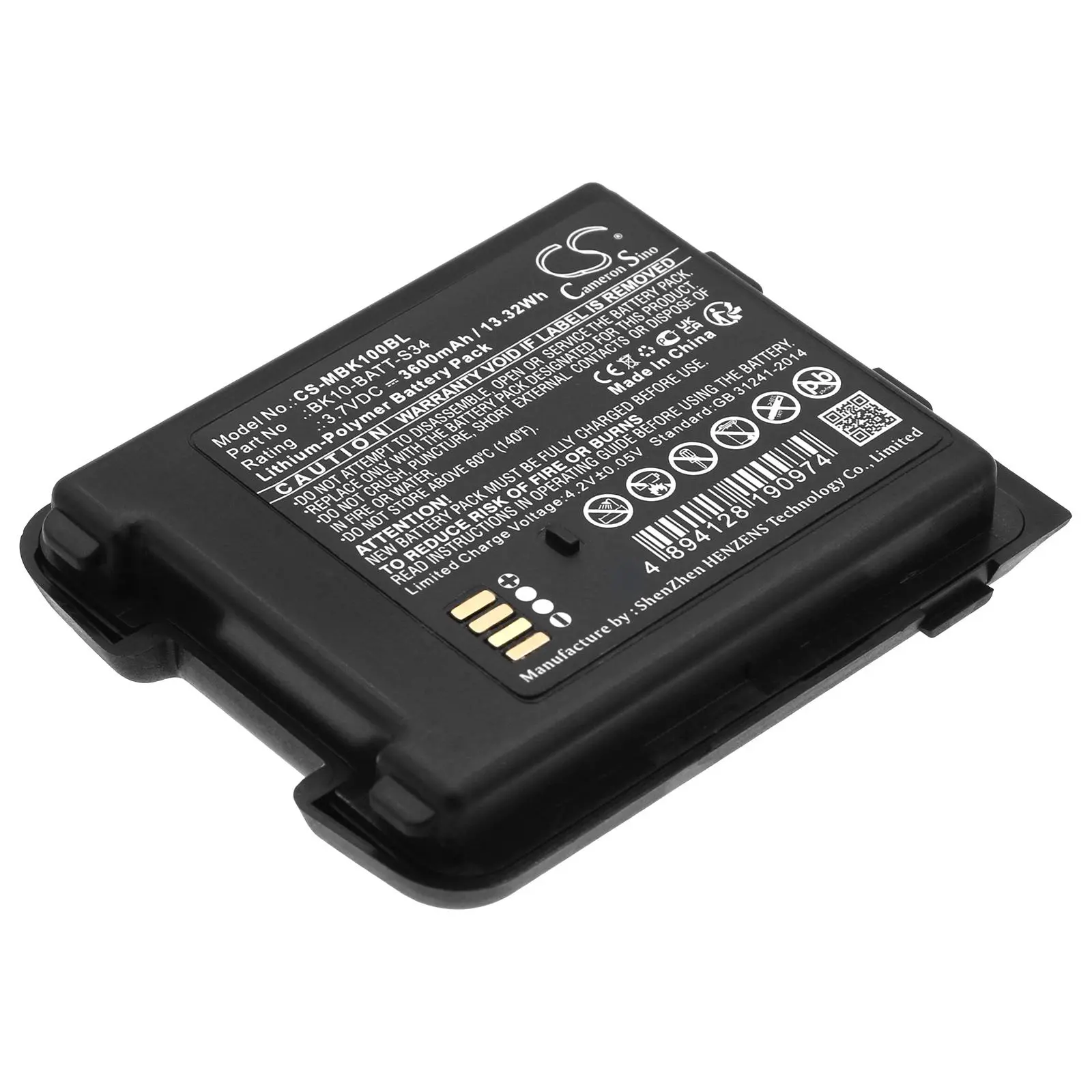 Батерия за баркод скенер M3 Mobile BK10 LiPo  3.7V 3600mAh Cameron Sino - image 1