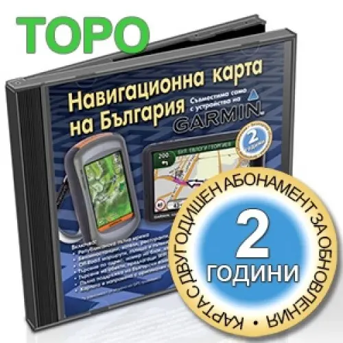 Garmin Навигационна и off-road карта на България TOPO OFRM Geotrade TOPO
