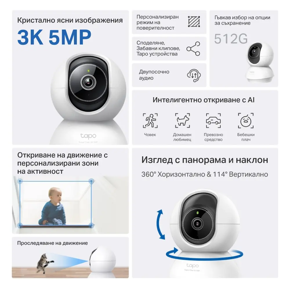 Камера TP-Link Tapo C230, 3K 5MP,домашна охр. камера с AI, панорама и наклон - image 2