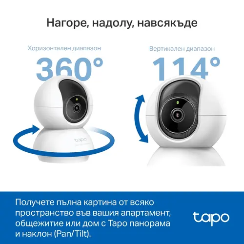Камера TP-Link Tapo C230, 3K 5MP,домашна охр. камера с AI, панорама и наклон - image 3