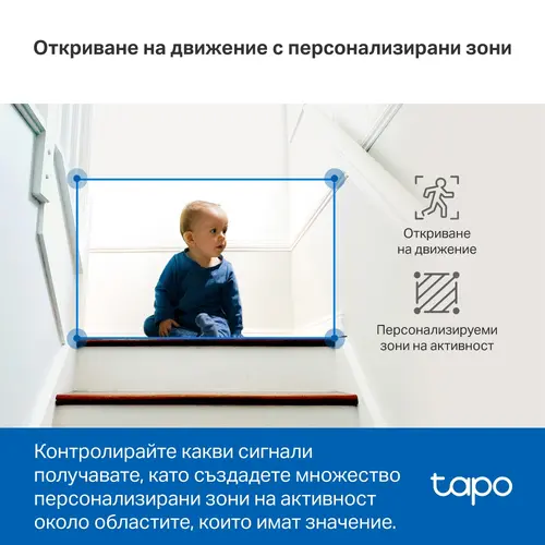 Камера TP-Link Tapo C230, 3K 5MP,домашна охр. камера с AI, панорама и наклон - image 5