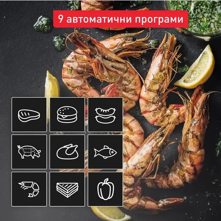 Барбекю, Tefal GC774D30 Optigrill 4In1 Inox, (Grill, Bbq, Oven, Complete Meal), 600Cm2 Cooking Surface, Automatic Cooking Sensor, 9 Automatic Programs, 3 Adjustable Temp., Cooking Level Indicator, Non-Stick Die-Cast Alum. Plates - image 2
