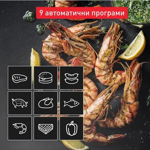 Барбекю, Tefal GC774D30 Optigrill 4In1 Inox, (Grill, Bbq, Oven, Complete Meal), 600Cm2 Cooking Surface, Automatic Cooking Sensor, 9 Automatic Programs, 3 Adjustable Temp., Cooking Level Indicator, Non-Stick Die-Cast Alum. Plates - image 2