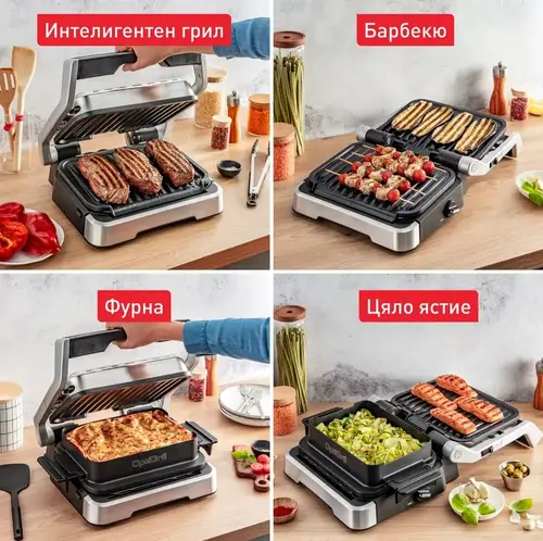 Барбекю, Tefal GC774D30 Optigrill 4In1 Inox, (Grill, Bbq, Oven, Complete Meal), 600Cm2 Cooking Surface, Automatic Cooking Sensor, 9 Automatic Programs, 3 Adjustable Temp., Cooking Level Indicator, Non-Stick Die-Cast Alum. Plates - image 4