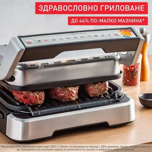 Барбекю, Tefal GC774D30 Optigrill 4In1 Inox, (Grill, Bbq, Oven, Complete Meal), 600Cm2 Cooking Surface, Automatic Cooking Sensor, 9 Automatic Programs, 3 Adjustable Temp., Cooking Level Indicator, Non-Stick Die-Cast Alum. Plates - image 6