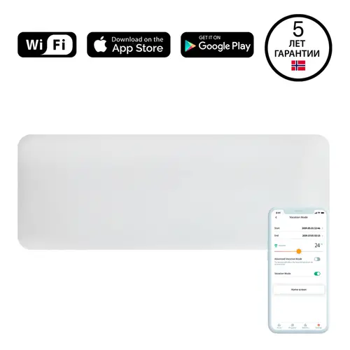 Mill Invisible WiFi panel heater 1200W