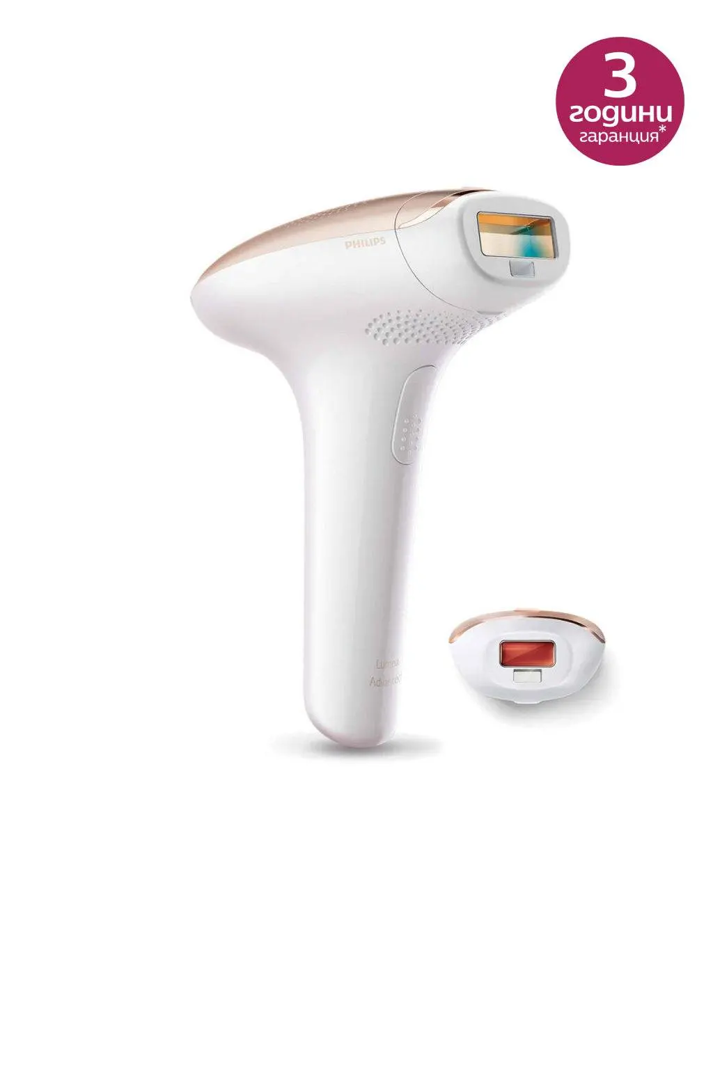 Bundle PHILIPS IPL фотоепилатор SC1994 x2