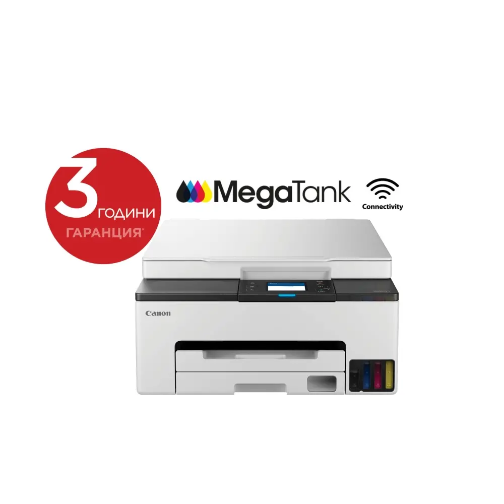 Мастилоструен принтер, Canon MAXIFY GX1040 All-In-One, White&Black