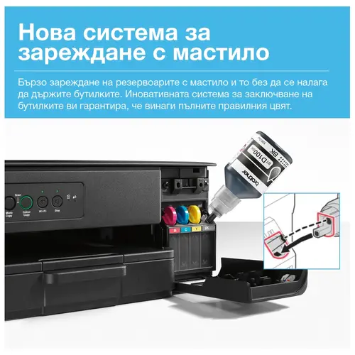 Мастилоструйно многофункционално устройство, Brother DCP-T430WYJ1 Inkbenefit Plus Multifunctional - image 1