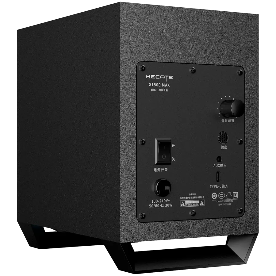Edifier G1500 MAX 2.1 Audio System, BT V5.3, USB, AUX, 2.5-inch Drivers, 4-inch Subwoofer, RGB Lighting, 30W (RMS), Black - image 4