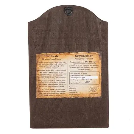 Икона Св.Богородица Владимирска - image 2