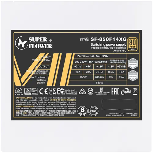 Super Flower Leadex VII XG 1300W ATX 3.1, 80 Plus Gold, Fully Modular, Flat White Cables, 140mm Fan, 150mmx150mmx86mm, White, 10 Year Warranty - image 2