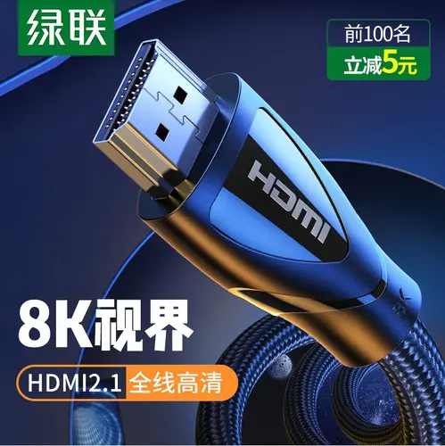 КАБЕЛ 8K HDMI/HDMI ПЛЕТЕН 2m HD140 UGREEN - image 1