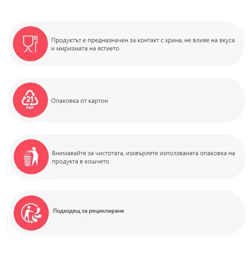 ПЛИКОВЕ ЗА КУБЧЕТА ЛЕД 240 PREMIUM VIGO - image 6