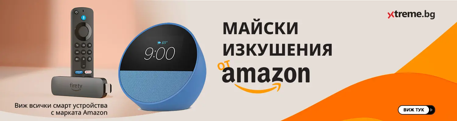 Amazon