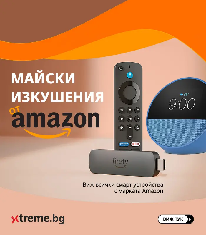 Amazon