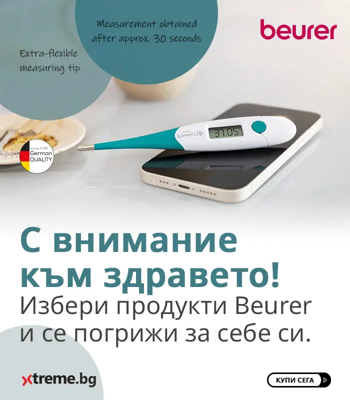 Health Beurer
