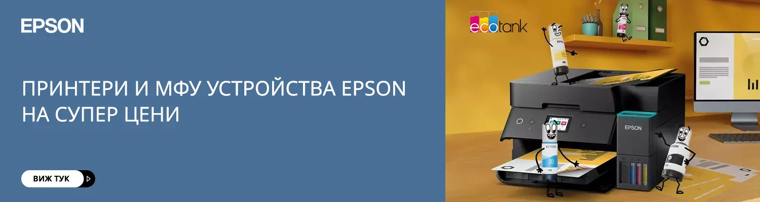 Epson