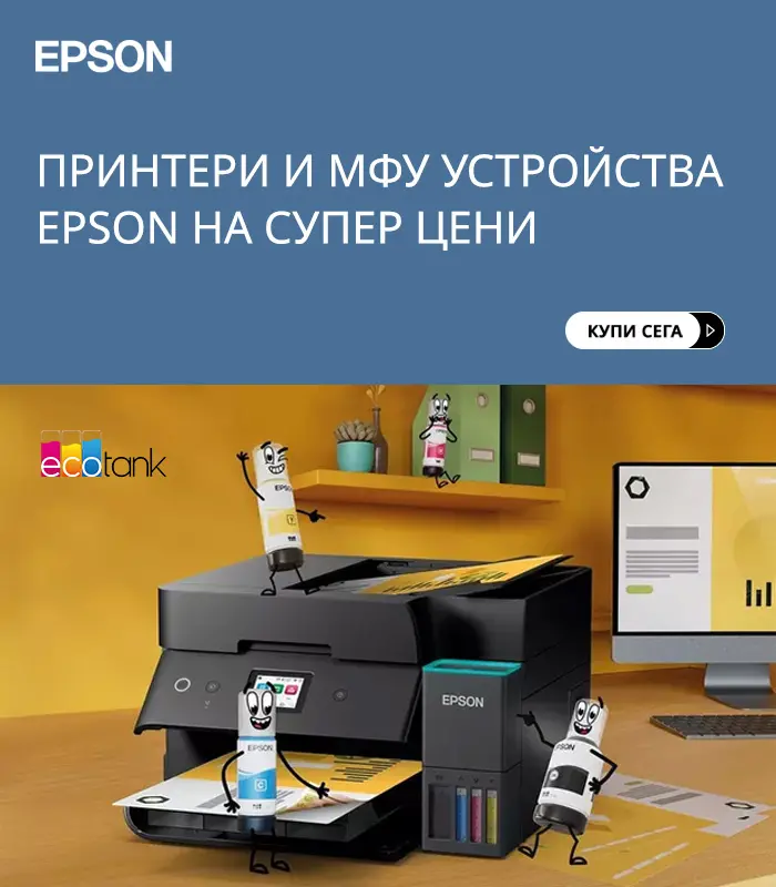 Epson