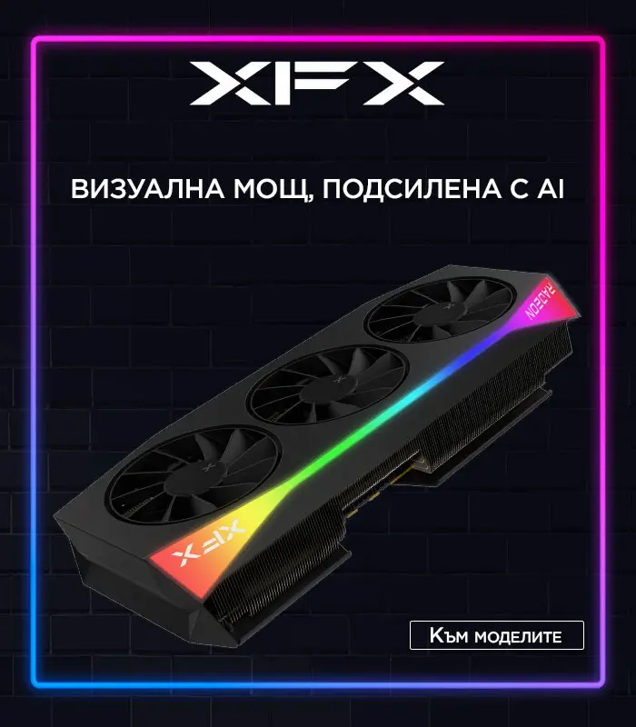XFX